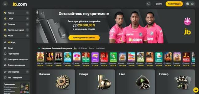 JB Casino Registration Your Gateway to Endless Fun and Fortune