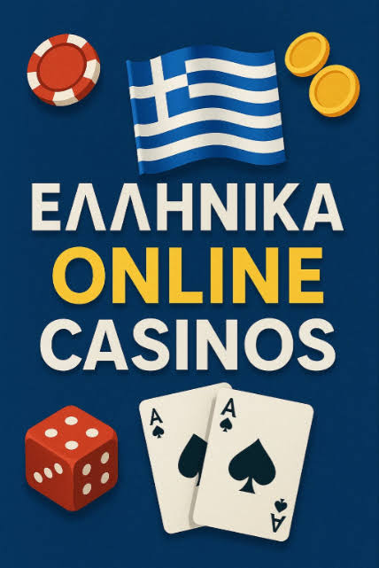 Καζίνο χωρίς ταυτοποίηση Ασφάλεια και Διασκέδαση με Ελευθερία
